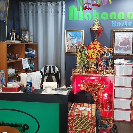 Mahannop Hostel Μπανγκόκ Εξωτερικό φωτογραφία